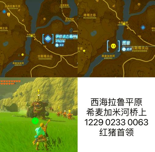 波赛达斯刷新点在哪？最新最全位置攻略分享！