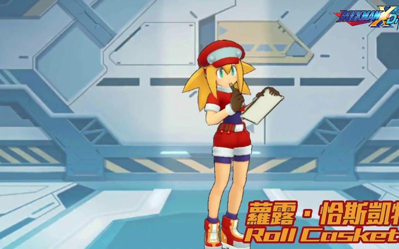 洛克人钢铁之心2通关难不难？大神分享轻松过关秘籍！