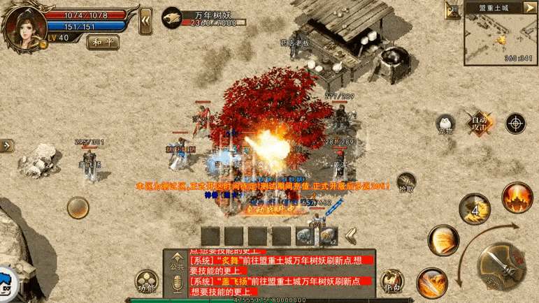 传奇免费刺杀挂有风险吗？安全使用攻略看这里！