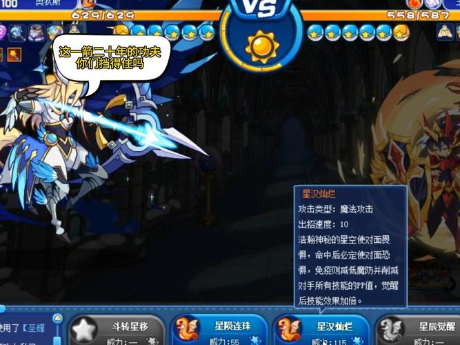 洛克王国黑暗盖迪技能解析，这样搭配才更强！