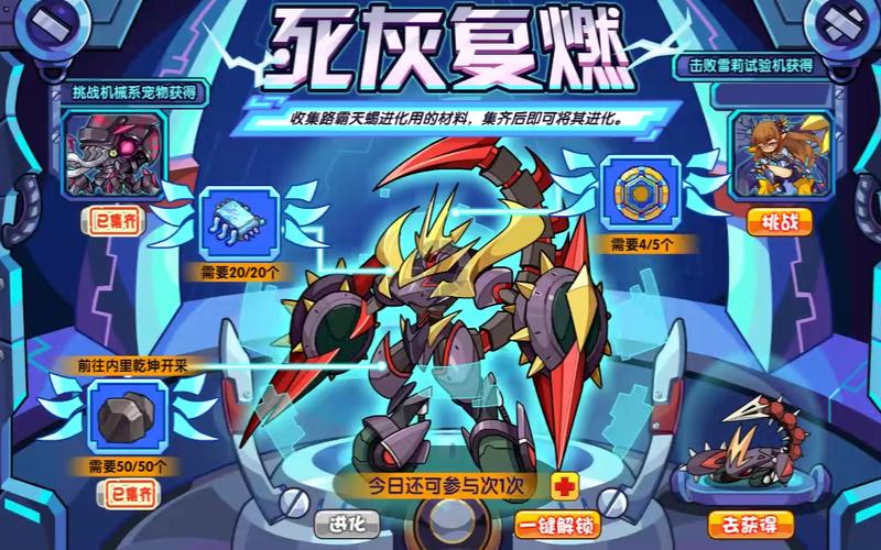 洛克王国蹦蹦鼠在哪抓？老玩家教你快速捕捉技巧！