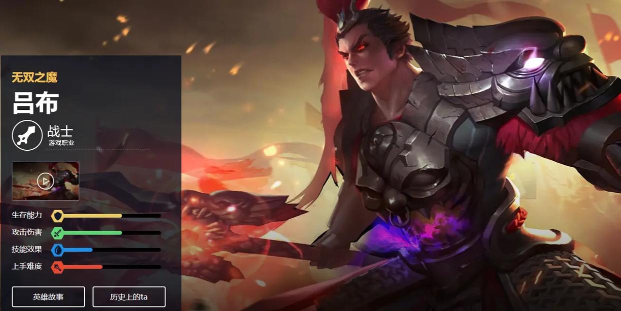 新手玩大蛇无双z吕布要注意啥？老玩家给你几点建议！