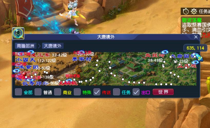 梦幻西游跑商时辰怎么选？新手一看就会的攻略！