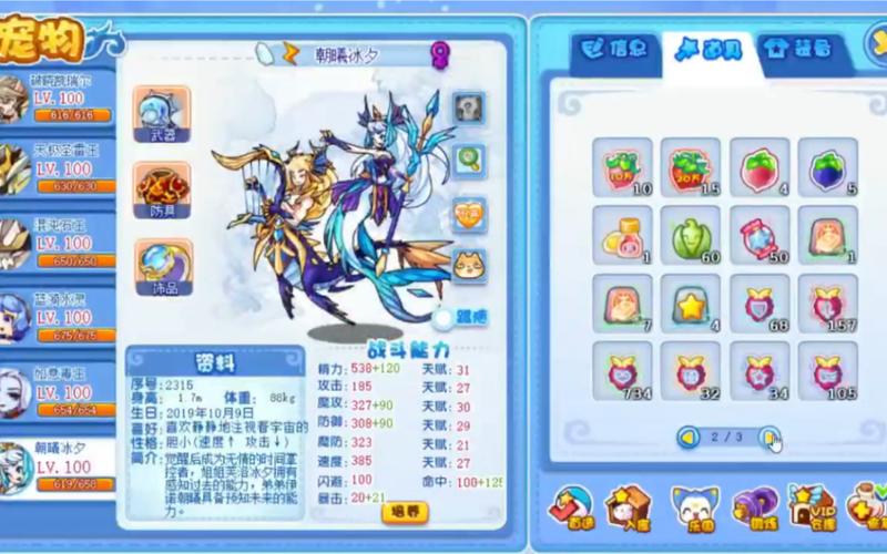 洛克王国bug影响游戏体验？这些方法让你玩得更顺畅！