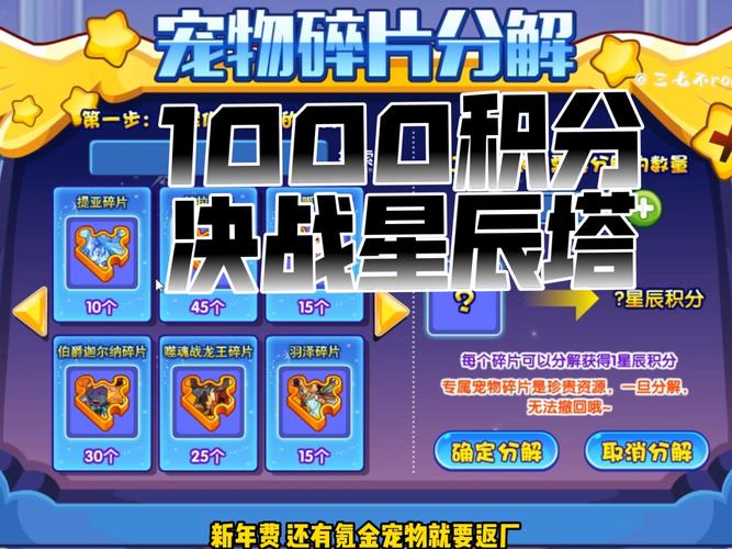 洛克王国抽奖活动怎么参加？分享提高中奖概率小妙招！