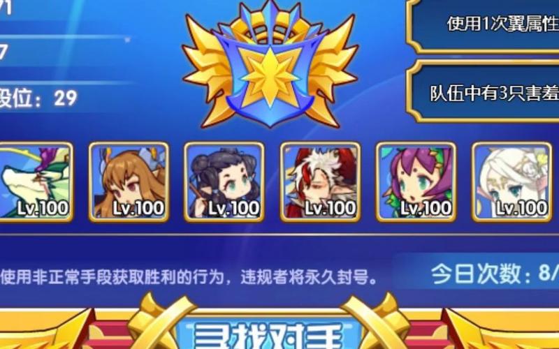 洛克王国刷级外挂安全吗？防封号技巧大揭秘！