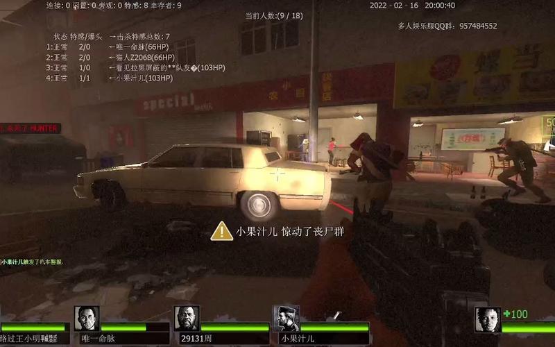 求生之路2牺牲联机通关难吗？掌握这些技巧轻松过关！