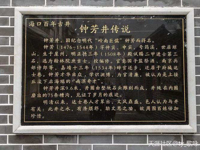 注满月井怎么做？简单几步轻松搞定！