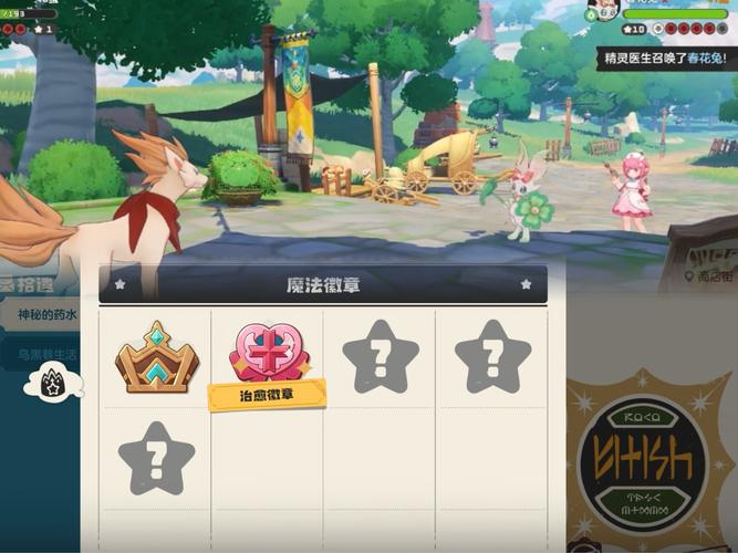 洛克王国世界boss奖励是什么？快来看一看！