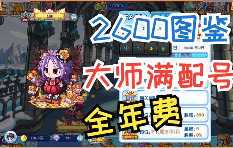 洛克王国刷绝版宠物挂哪里找？分享几个靠谱渠道！