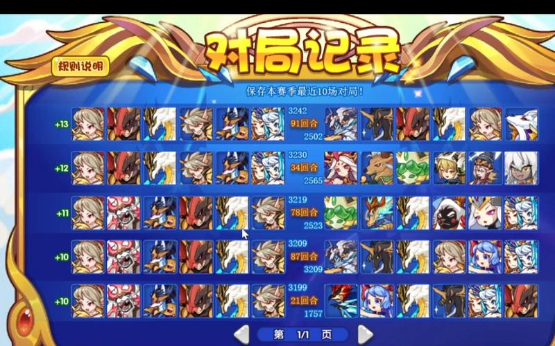 洛克人x6图文攻略怎么看？一步一图带你完美通关游戏。