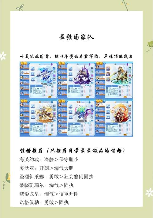 洛克人x6图文攻略怎么看？一步一图带你完美通关游戏。