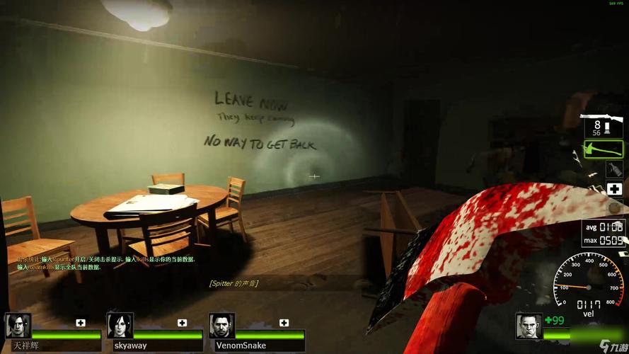 求生之路2 弹出怎么回事？原因和解决方法都在这！