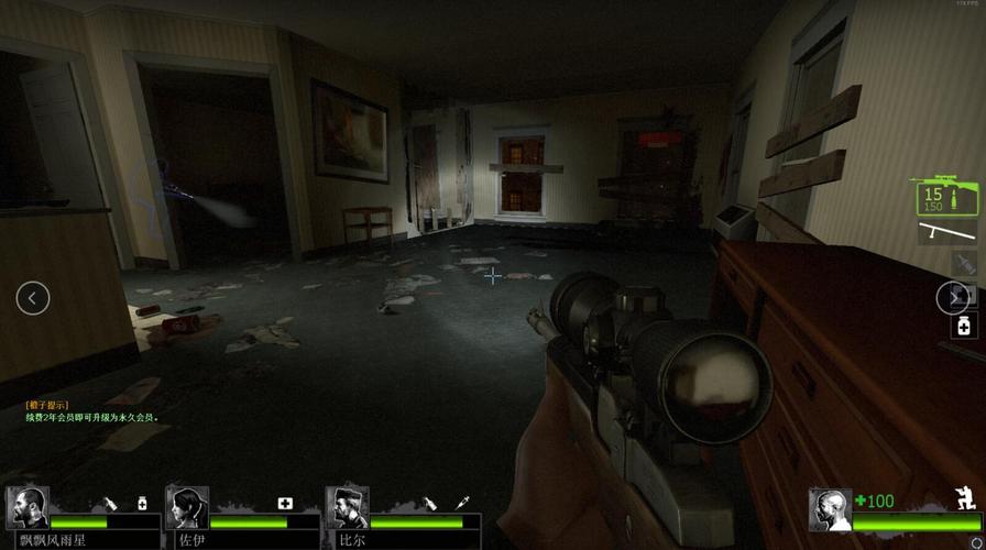 求生之路2 弹出怎么回事？原因和解决方法都在这！