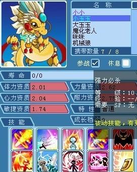 水浒攻略怎么快速升级？老玩家告诉你答案！