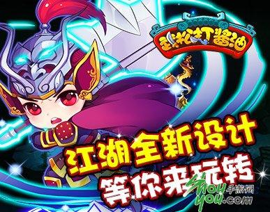 水浒攻略怎么快速升级？老玩家告诉你答案！