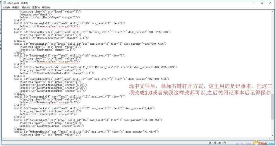 死亡岛v1.0修改器哪里找？这里下载最靠谱！