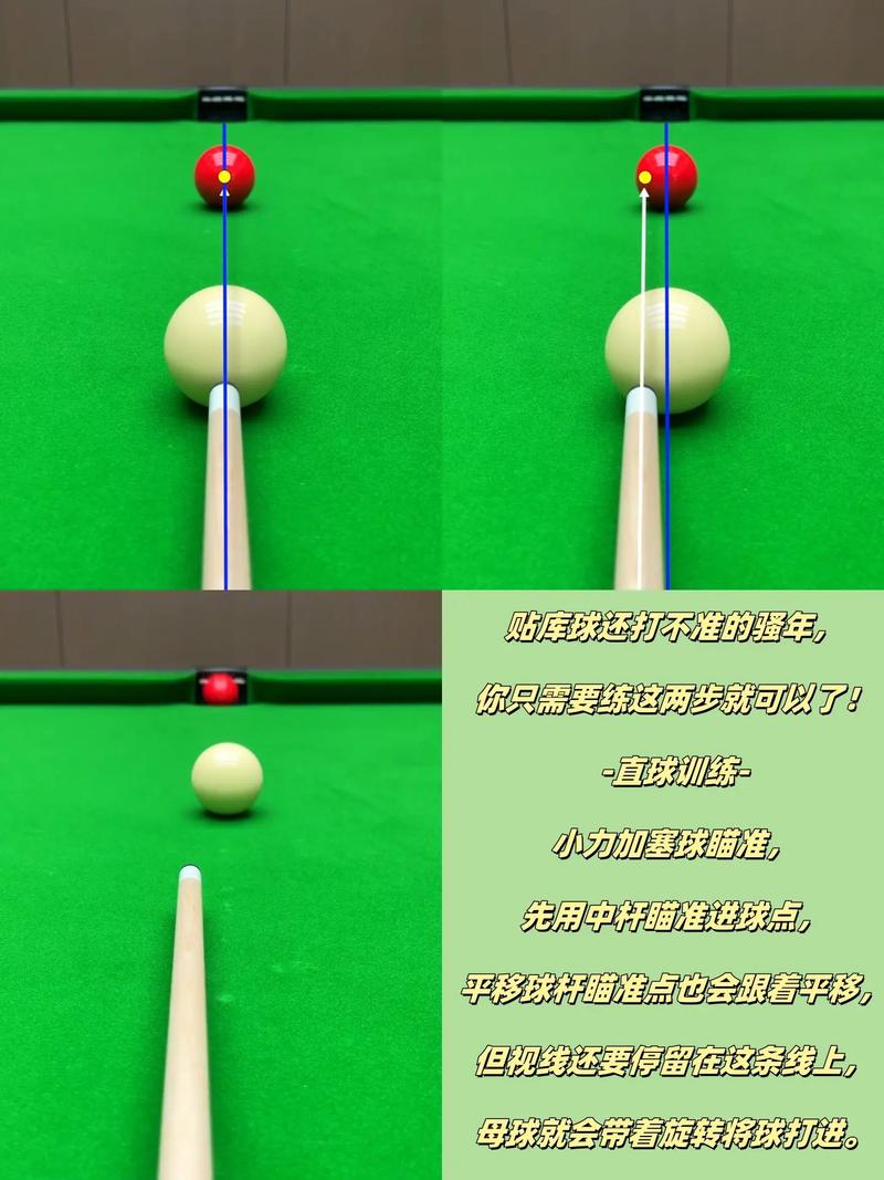 汽车台球怎么玩？新手也能快速上手的实用技巧！