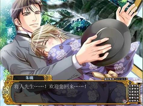 想找花町物语攻略？看完这篇你就全明白了！