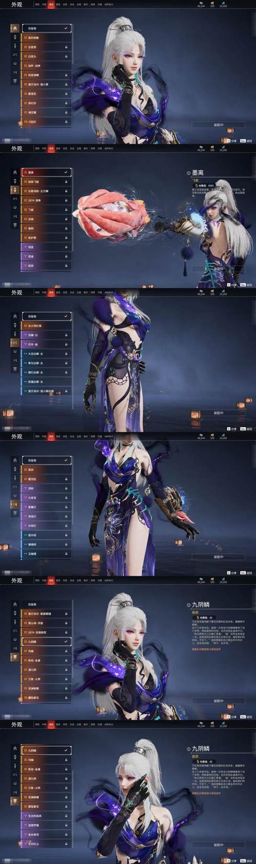 cf千变轮回皮肤有哪些？最新最全皮肤展示与鉴赏！