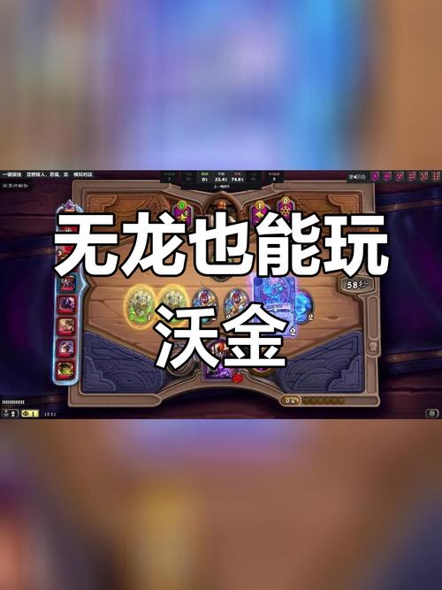 沃金之锋厉害不厉害？老玩家分享实战使用感受！