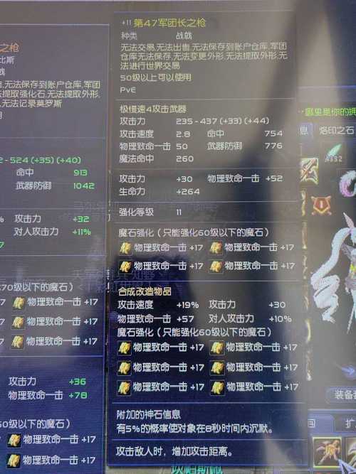 永恒之塔剑星双持用什么武器好？选择看这篇！