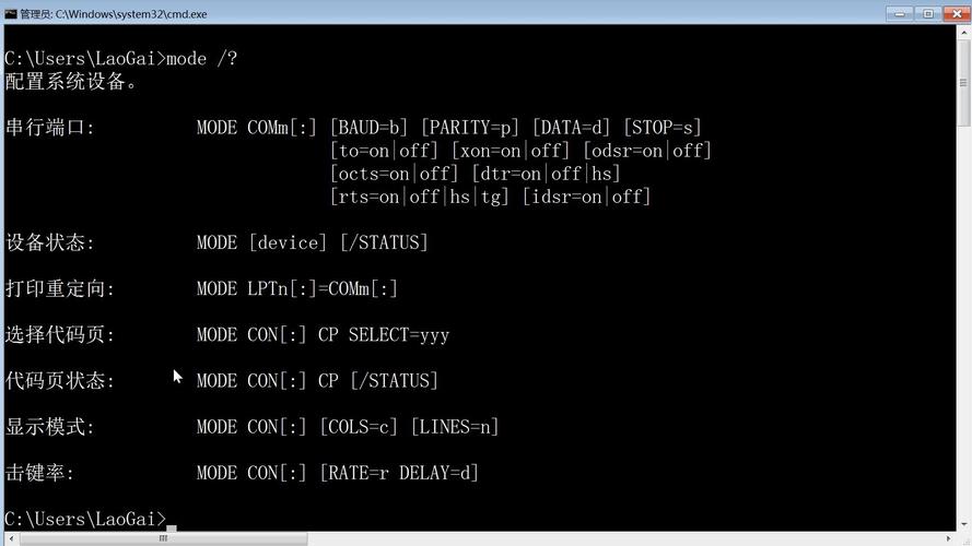 仙剑三窗口模式怎么调？超简单设置教程来了！