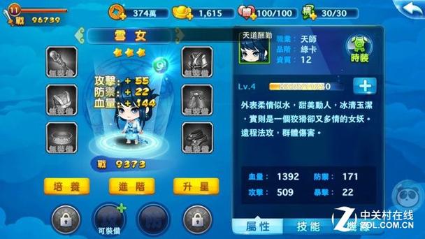 仙剑三窗口模式怎么调？超简单设置教程来了！