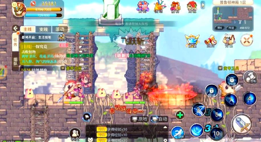 永恒岛怎么去？超详细的攻略分享给你！