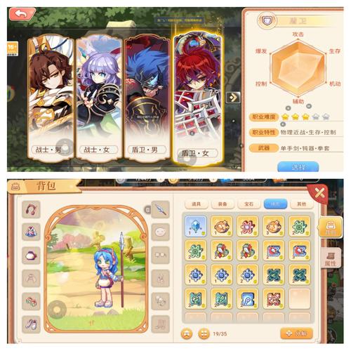 永恒岛怎么去？超详细的攻略分享给你！