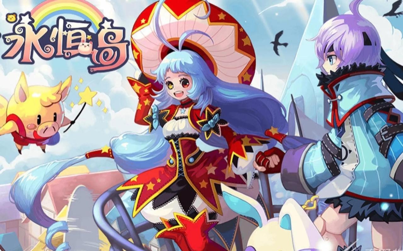 永恒岛怎么去？超详细的攻略分享给你！