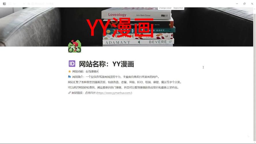 歪歪漫画登录页面首页环球更新了吗？最新地址看这里！